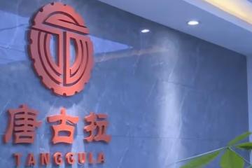 回顧：2020年小哥一個人給公司賺了1億多，老闆卻說你被解僱了