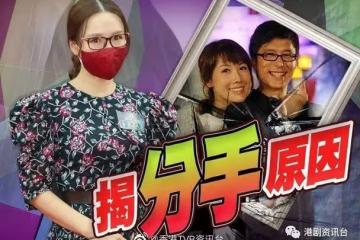 被鄧健泓「背叛」!李施嬅自爆不生氣:他好低能囉