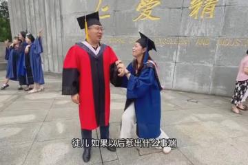 師生合拍菩提老祖趕走孫悟空橋段,導師秒變戲精,網友:免責聲明