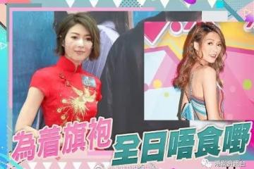 拍《金宵2》遇怪事!連詩雅換完旗袍反鎖被困10分鐘