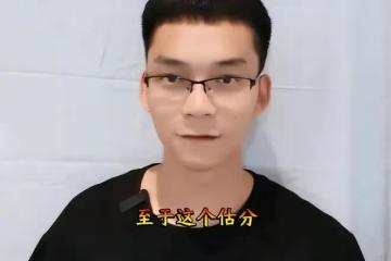 恭喜！唐尚珺第16次高考成績預估630分，不會再繼續復讀