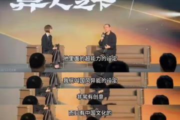 票房口碑齊飛，看完《雲邊有個小賣部》，我想說：這次周也贏麻了