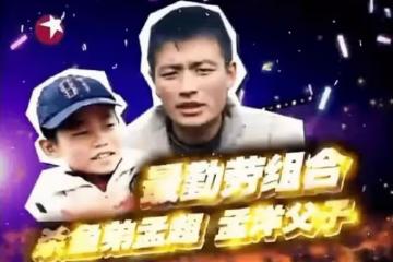 回顧:江蘇殺魚弟一夜爆紅,17歲喝下百草枯,最終卻因鬥毆獲刑