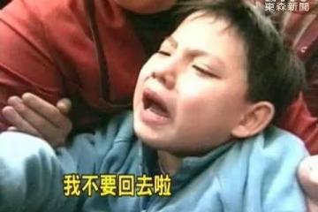 哭喊要留台灣！當年吳憶樺「被強制帶走出國」卻淪不良少年 10年後「跨海來台灣認親」畫面動容…