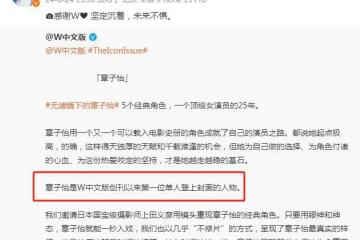 45歲章子怡最新大片，無濾鏡展示真實容貌，「媽生臉」又美又抗老