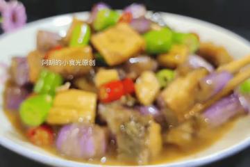 茄子和它天生一對,明白人都這樣吃!一煎一燒香透了,一口鮮軟絕味,滋味無窮