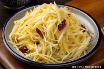 炒土豆絲，牢記「3個竅門」，出鍋後又脆又香，教您正確做法