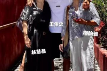 阿雅的女兒都這麼大了?長相黝黑像混血,在西雅圖和王偉忠合影
