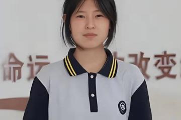 達摩院刪除姜萍「數學天才」的稱號，另一位負責人為姜萍發聲