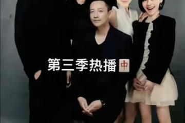 汪小菲氣死大S？妻子戴70萬鑽戒背20萬愛馬仕，把麻六記開到韓國