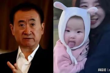 黃一鳴豪門夢碎！王健林釜底抽薪，要讓王思聰私生女進行親子鑑定