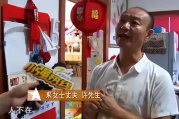 2001年夫妻簽離婚協議發現沒筆,妻子獨自上樓取筆遇害,結局如何