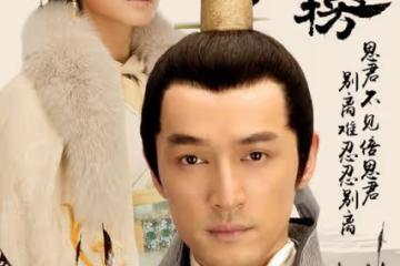 《琅琊榜》幕後:導演組團打醬油,胡歌不想演,最後助理都沒逃過