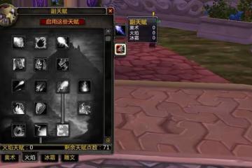 魔獸懷舊服:WLK起步需要多少金幣?休閒僅需2000,1種玩家需要4W