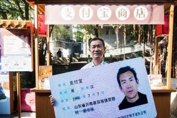 山東農民撞名「支付寶」走紅，向馬雲索百萬失敗，今過上小康生活