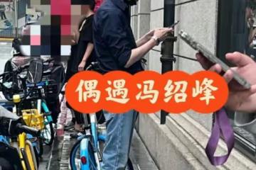 趙麗穎兒子看舞台劇!5歲想想曝近照,小臉圓潤不像馮紹峰太意外