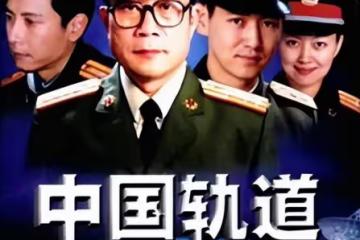 70歲李雪健妻子曝光！原來是大家熟悉的她