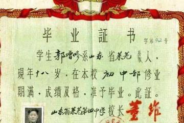 有一種優秀叫「中專生」,30年前的中專,相當於現在的什麼學歷