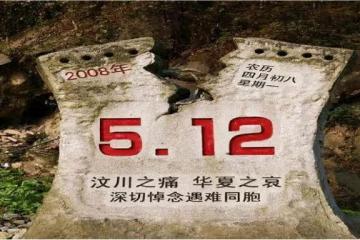 回顧：08年汶川地震，兩孤女被富商「爸爸」收養，10年後人生蛻變