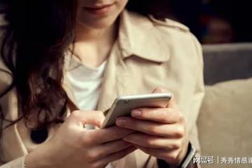 小姑子未婚產子,我用老公手機給她轉3萬,她卻不肯要
