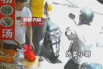 外賣員得知兒子考上清華,興奮騎車衝去店裡報喜,沿街叫喊太幸福