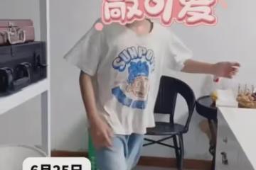 老師家訪兒子讓媽媽化妝，稱臉上全是洞急到上手，媽媽露腳尖秒懂