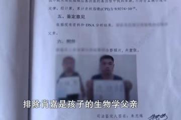 回顧4歲兒子非親生，男子戴「綠帽」討說法，妻子：就是要報復你
