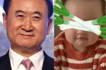 王健林接走孫女！王思聰只要孩子不要媽，黃一鳴女兒高清照曝光
