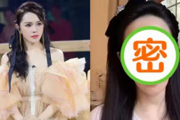 54歲伊能靜臉鬆弛下顎線下垂,狀態顯滄桑,網友:比普通人漂亮有氣質!