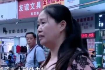 2003年三歲女兒擺攤時走失,17年後卻發現在隔壁,已結婚生子