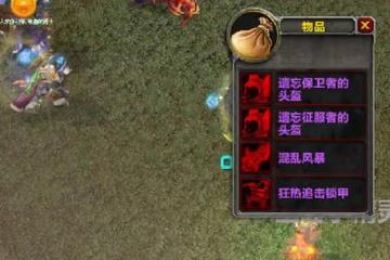 魔獸TBC：眼罩獵人DPS第2，打完被團長踢出，理由令人哭笑不得