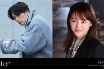 日本明星真名你知道幾個?綾瀨遙改名絕配