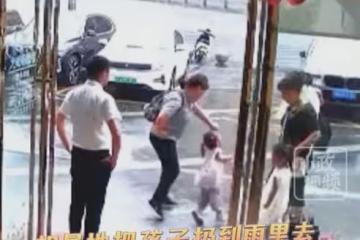 2歲女童尿褲子，被大媽打嘴巴，丟雨中淋雨，孩子站雨中無助哭泣
