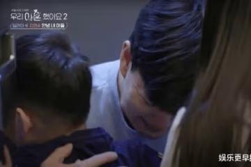 「以為你討厭我」6歲兒跪著求:拜託一起生活31歲離婚男星心碎了