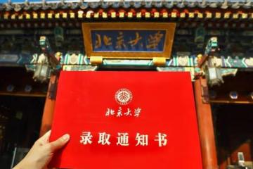 回顧北大碩士棄百萬年薪選擇出家，父母苦勸無果後，一起搬入寺廟