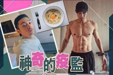 周柏豪隔離期曬半裸照！馮盈盈太空館打卡發表單身宣言