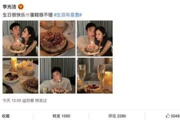 41歲李光潔曬照慶生,與小12歲嬌妻貼面親密自拍,女方高顏值吸睛