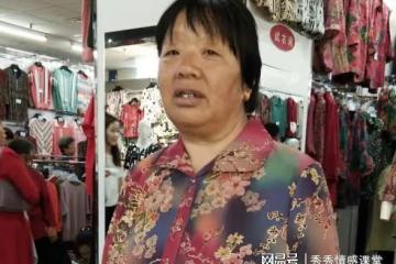 56歲大媽哭訴,找了60歲老伴搭夥,1個月就散夥,沒睡過一天好覺
