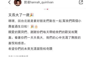 周杰倫兒女近照曝光，羅密歐和妹妹下廚做披薩，兄妹露正臉像爸爸