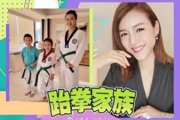 「跟得媽媽」陳茵媺陪阿女學跆拳道！林峯搭實老婆幸福滿瀉