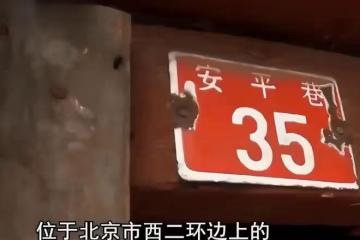 男子獨自照顧父母56年,父母去世後獲千萬遺產,大姐:必須平分