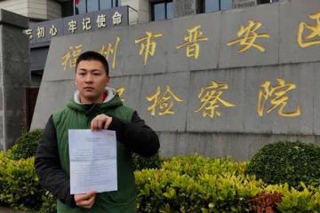 小伙見義勇為,救下被侵害的女鄰居,事後賠償60萬還要坐4年牢