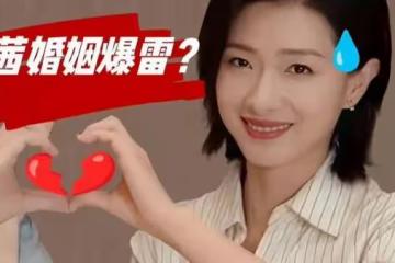 離譜!狗仔曝萬茜老公出軌,幽會神秘美女,美女疑似是萬茜