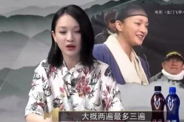 周迅吐槽拍戲背台詞太多，劇本最多看三次，對比孫儷，高下立判