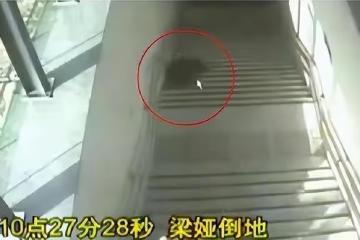紀實35歲女子地鐵出口暈倒，路過18人無一人敢扶致死，法官賠31萬