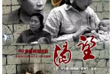 《渴望》幕後:李雪健不想演,為報恩參演,孫松成意外之喜