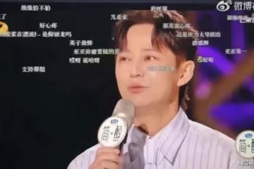 那英染病!何炅透露病情被網暴,長臉上甚至眼睛裡,患者終生疼痛