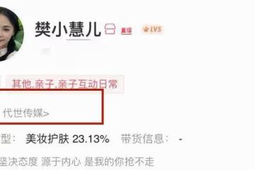 樊小慧陷巨大危機,前助理出庭,巨力集團姚軍戰力挺,傳更多細節