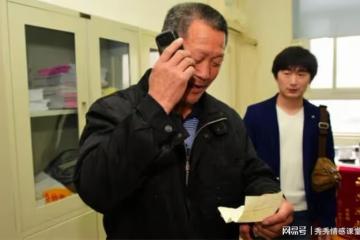 農村小伙月入三千,卻借五十萬買車,父親大哭:沒房沒媳婦你圖啥