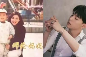 鄧倫童年照被瘋傳,他媽媽年輕時候的模樣,顏值不輸任何一位女星